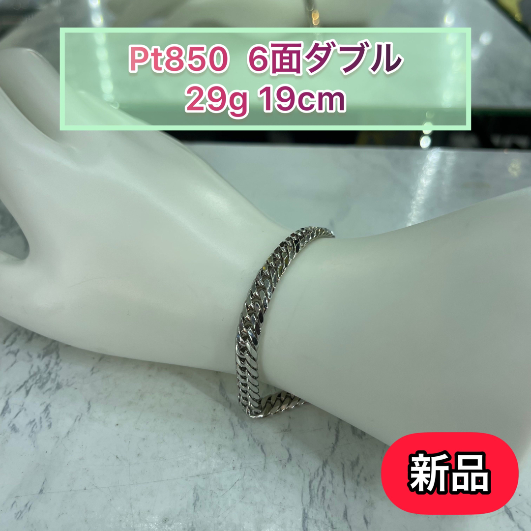 (新品)Pt850 6面ダブル 29g 19cm [80]