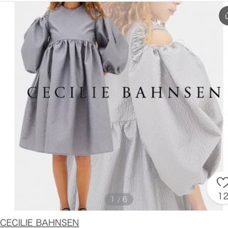 セシリーバンセン ジャネッサドレス グレー 8