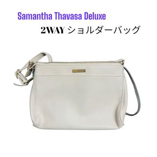 サマンサタバサデラックス(Samantha Thavasa Deluxe)の♡Samantha Thavasa Deluxe 2wayショルダーバッグ♡(ショルダーバッグ)