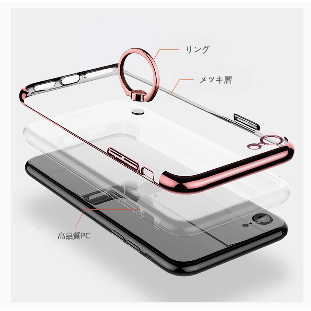 E Segoi iPhone SE 第2世代リング付カバー ローズピンク送料無料 スマホ/家電/カメラのスマホアクセサリー(iPhoneケース)の商品写真