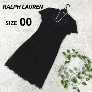 ラルフローレン レースワンピースの通販 74点 | Ralph Laurenを買う