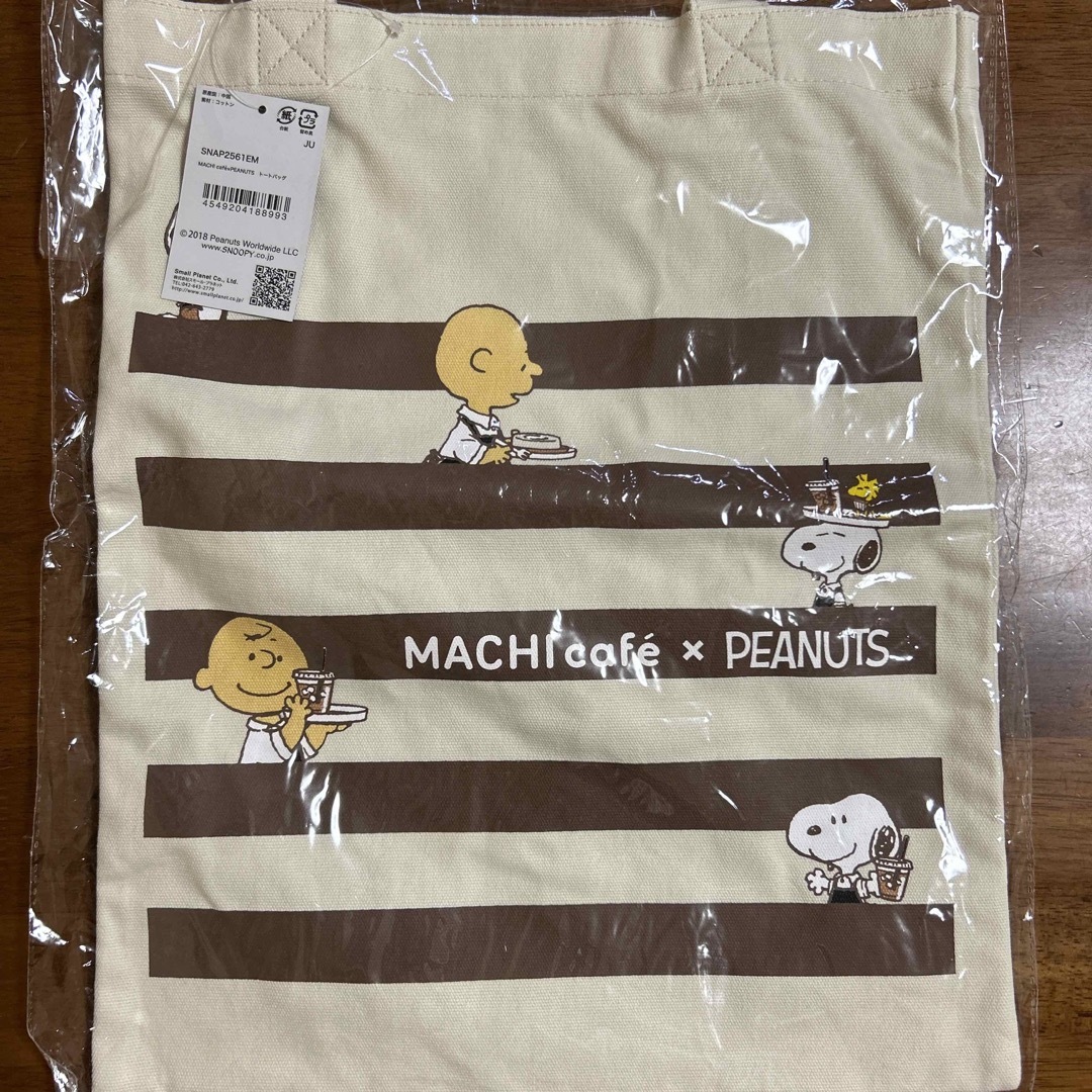 チョコクリーム様専用です。