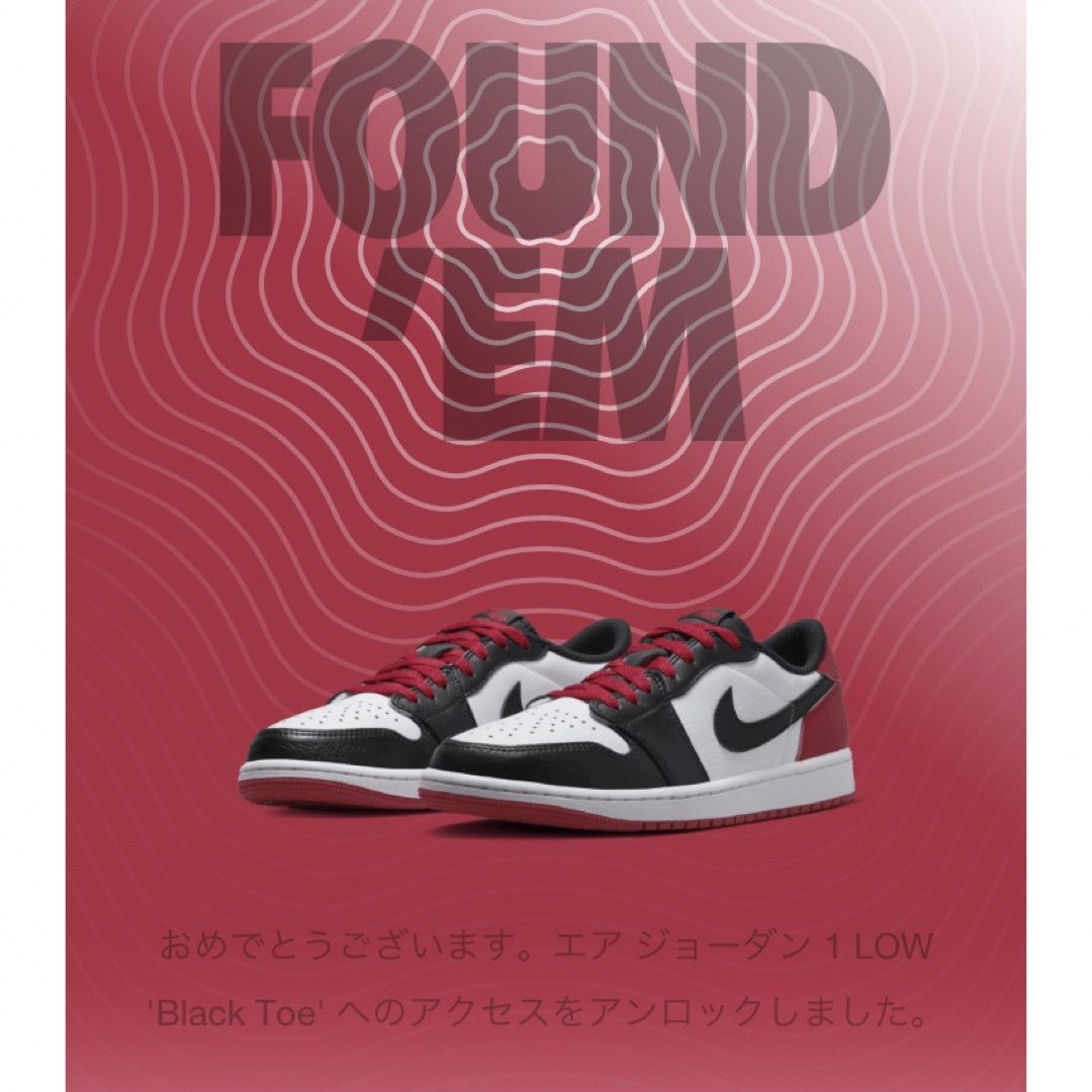 27.5 Nike Air Jordan 1 Low OG Black Toe