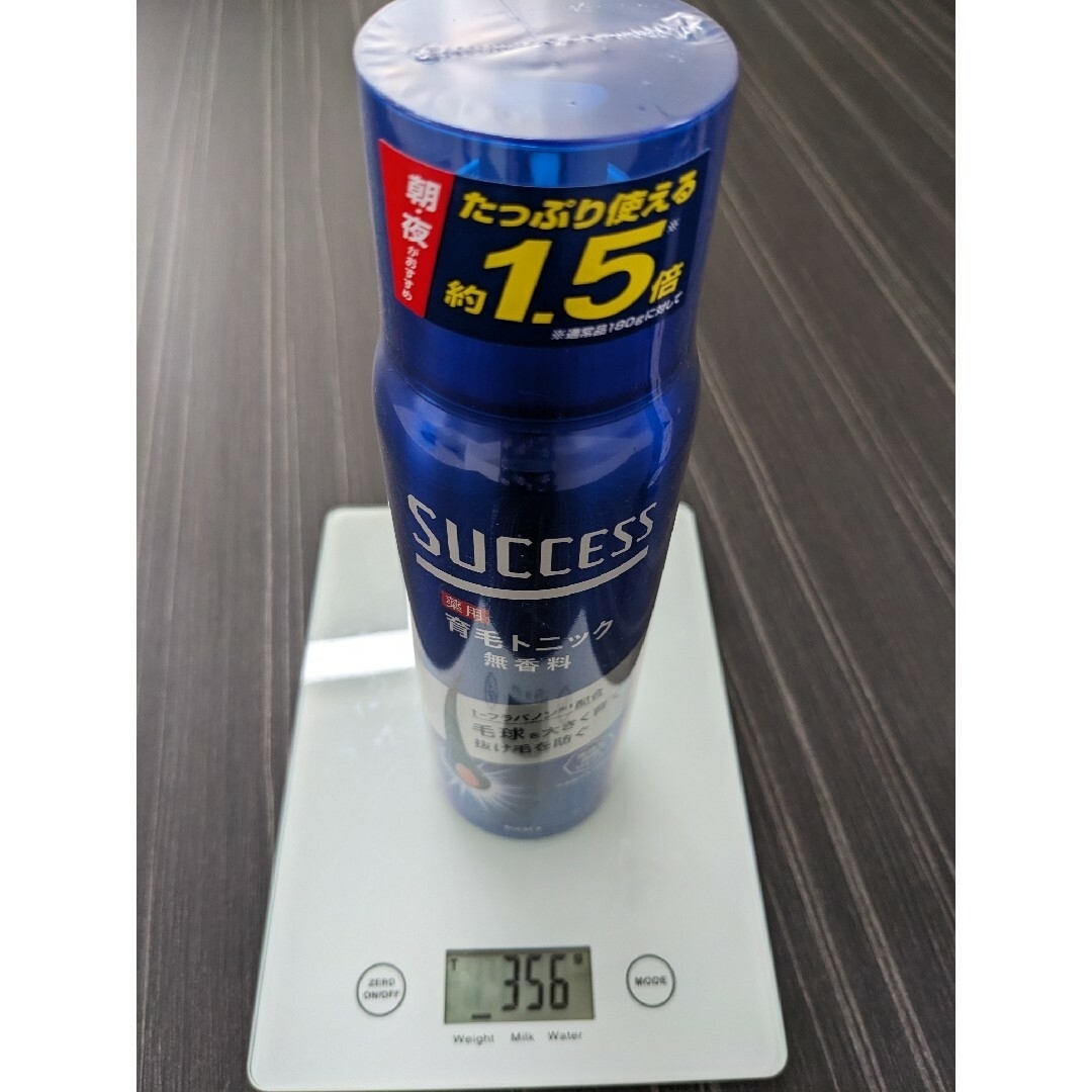 SUCCESS（KAO）(サクセス)のサクセス薬用育毛トニック　無香料　280g　新品＋中古２本セット コスメ/美容のヘアケア/スタイリング(ヘアケア)の商品写真