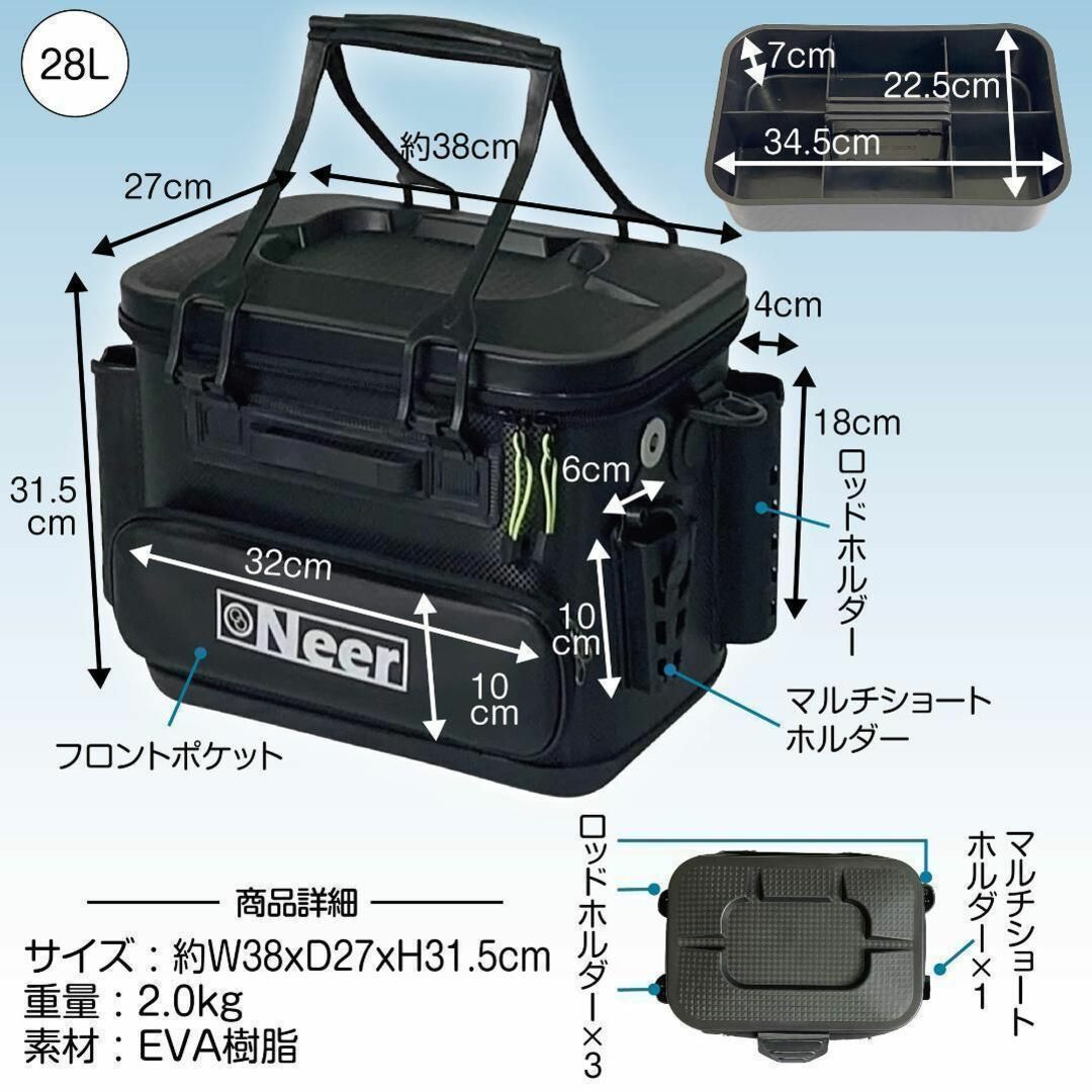 Neer バッカン 28L ブラック 水汲みバケツ付き タックルボックス1270 w