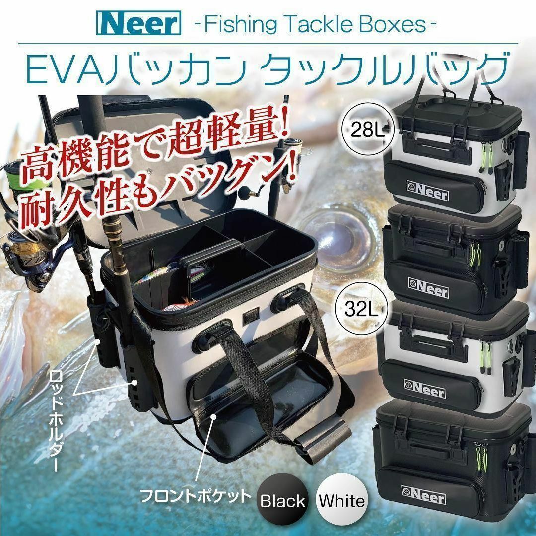 Neer バッカン 28L ブラック 水汲みバケツ付き タックルボックス1270 w