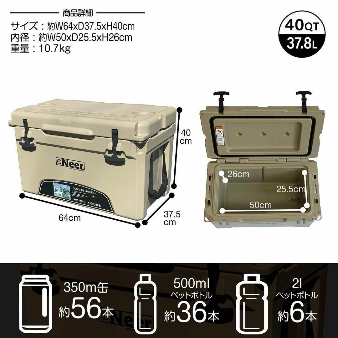 Neer グレイシャーズクーラーボックス 40QT 37.8L タン 1649 - その他