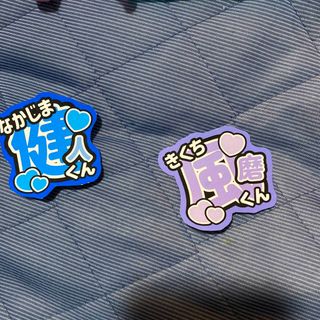 ジャニーズ(Johnny's) キスマイ オーダーメイドの通販 27点