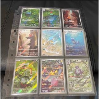 ポケモン - ポケモンカード 151 AR 18種類 コンプリートの通販 by ...