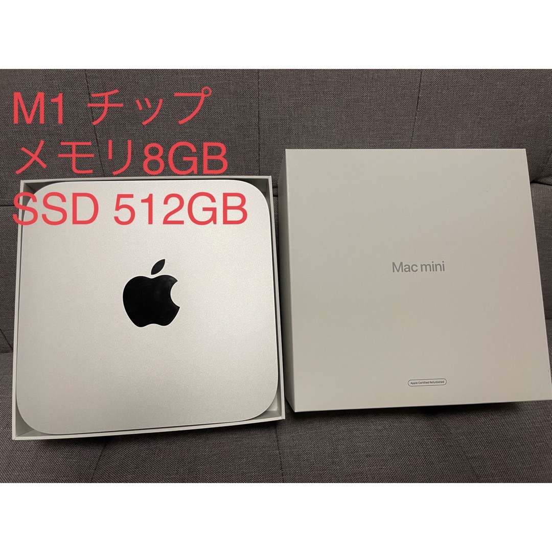 【値下げ】mac mini M1 2020 512gb