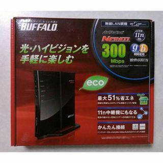 無線LAN親機　ﾊﾞｯﾌｧﾛｰ WHR－G301N  300mbps(PC周辺機器)