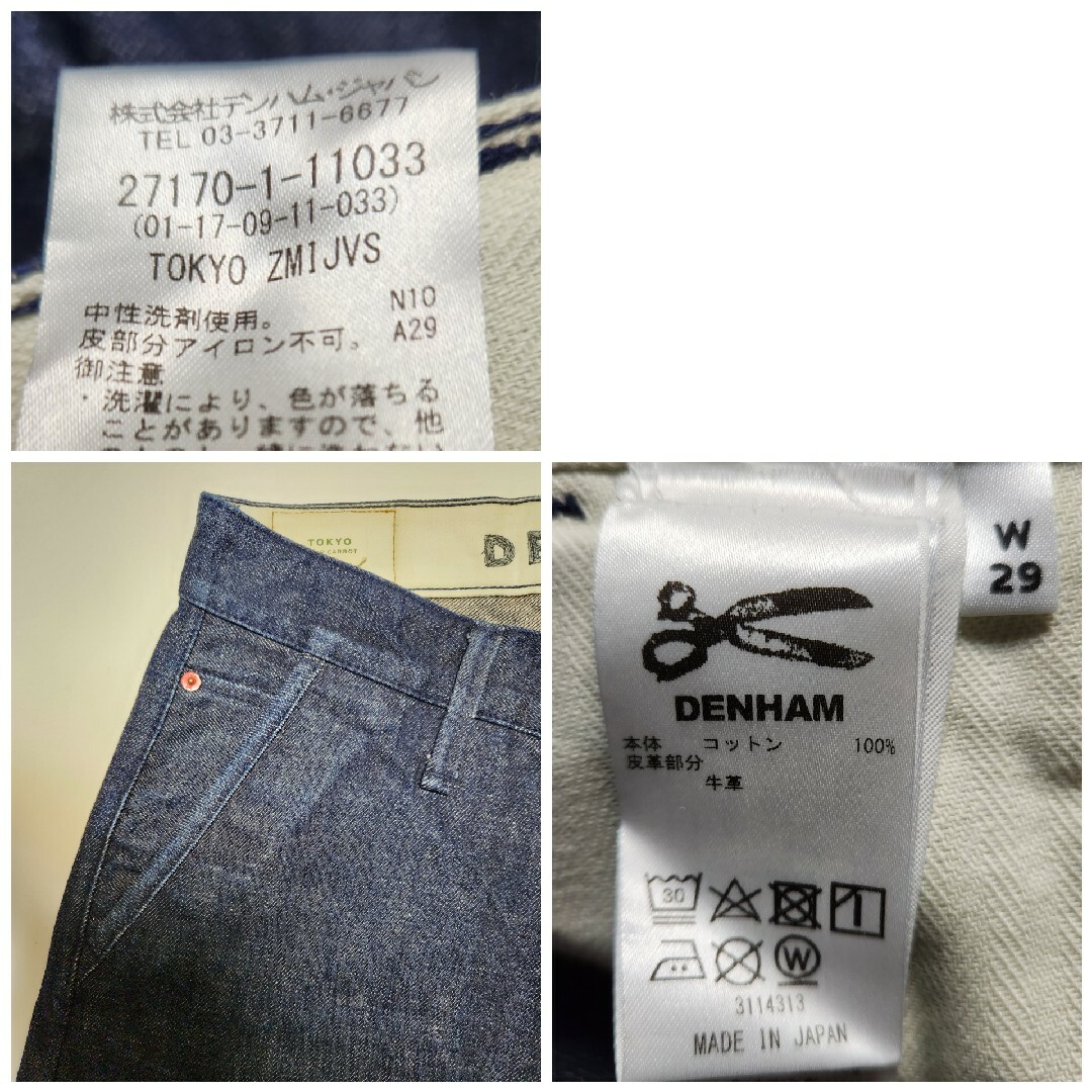 【美品】DENHAM　デンハム TOKYO ZMIJVS 830本限定 W29