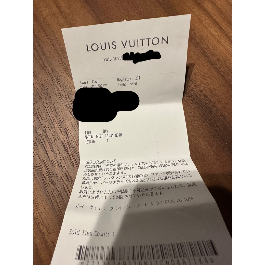 LOUIS VUITTON(ルイヴィトン)の新品未使用ルイヴィトン タイガ ショルダーバッグ アントン・ブリーフケース メンズのバッグ(ビジネスバッグ)の商品写真