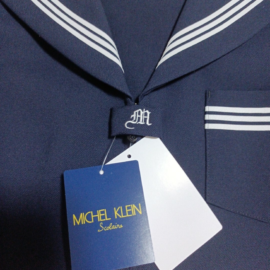 MICHEL KLEIN - ☆新品未使用☆セーラー服 本物 冬服 上衣 160cmの通販