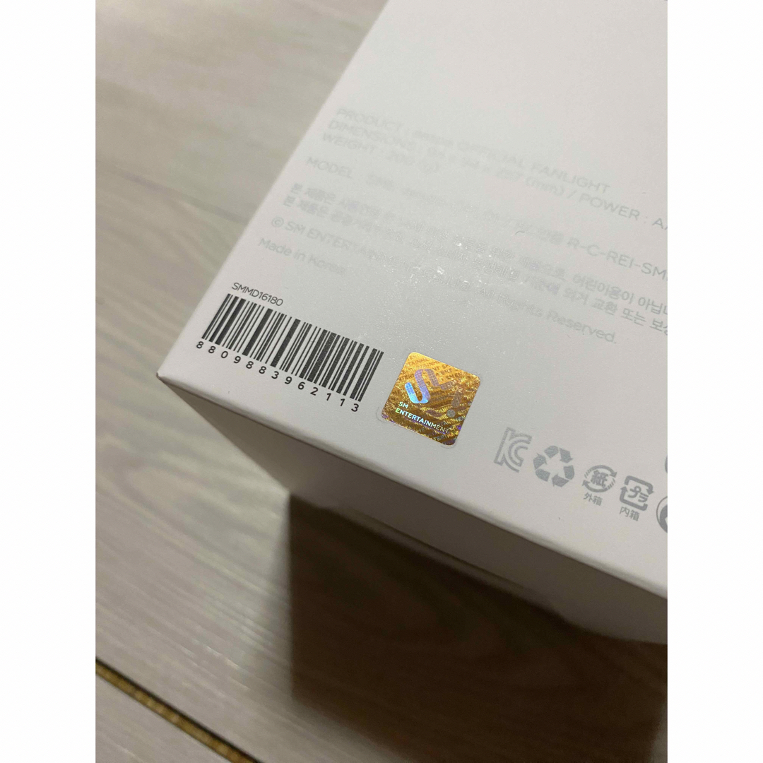 【即発送】aespa エスパ 公式ペンライト 新品未使用