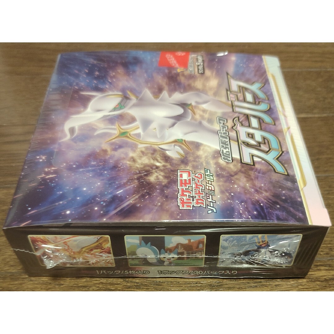 ポケモンカード　スターバース　1BOX  新品　未開封　シュリンク付