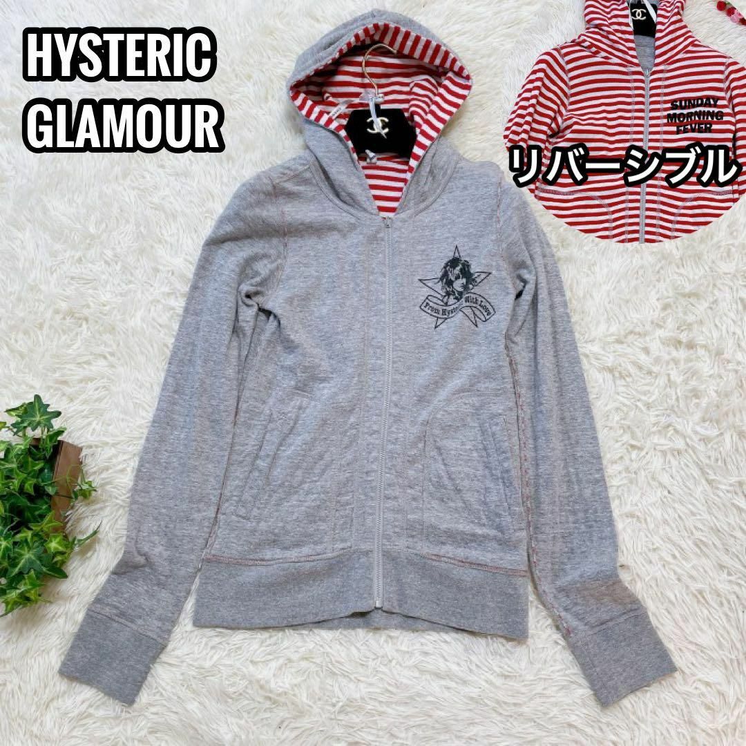 HYSTERIC GLAMOUR - HYSTERIC GLAMOUR リバーシブル フルジップ