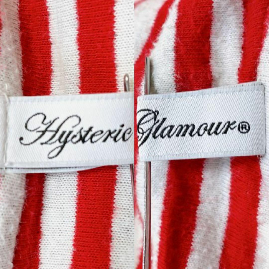 HYSTERIC GLAMOUR(ヒステリックグラマー)のHYSTERIC GLAMOUR リバーシブル フルジップパーカー ヒスガール レディースのトップス(パーカー)の商品写真