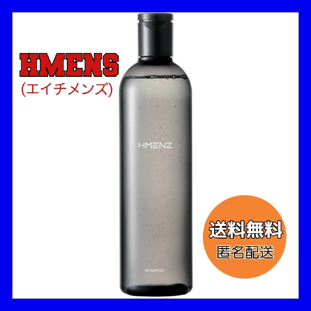 【2022正規激安】 シャンプー 美容室専売品 ノンシリコン