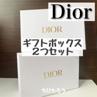 クリスチャンディオール(Christian Dior)の◆2つセット◆ホワイト Dior ギフトボックス(ラッピング/包装)