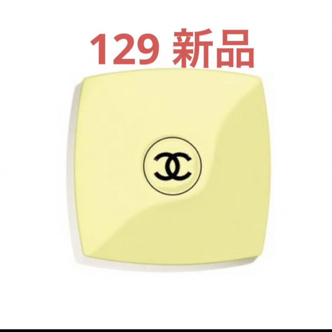 国内希少☆CHANEL シャネル 129番ミラー パリ購入品 通販 完売★CHANEL シャネル 131番ミラー パリ購入品