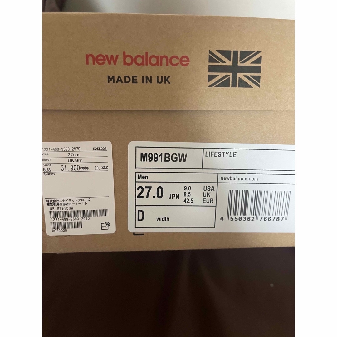 New Balance 991 Brown M991BGW 3