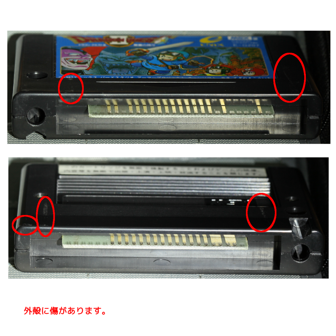 ドラゴンクエストII MSX2版 エンタメ/ホビーのゲームソフト/ゲーム機本体(PCゲームソフト)の商品写真