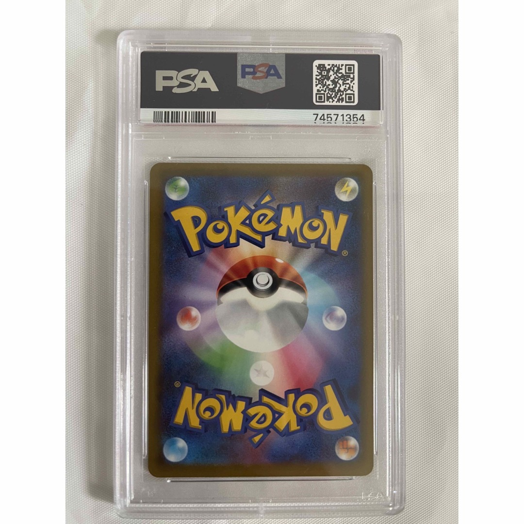 ポケモン - ガブリアスv csr psa10 ポケカ ポケモンカードの通販 by