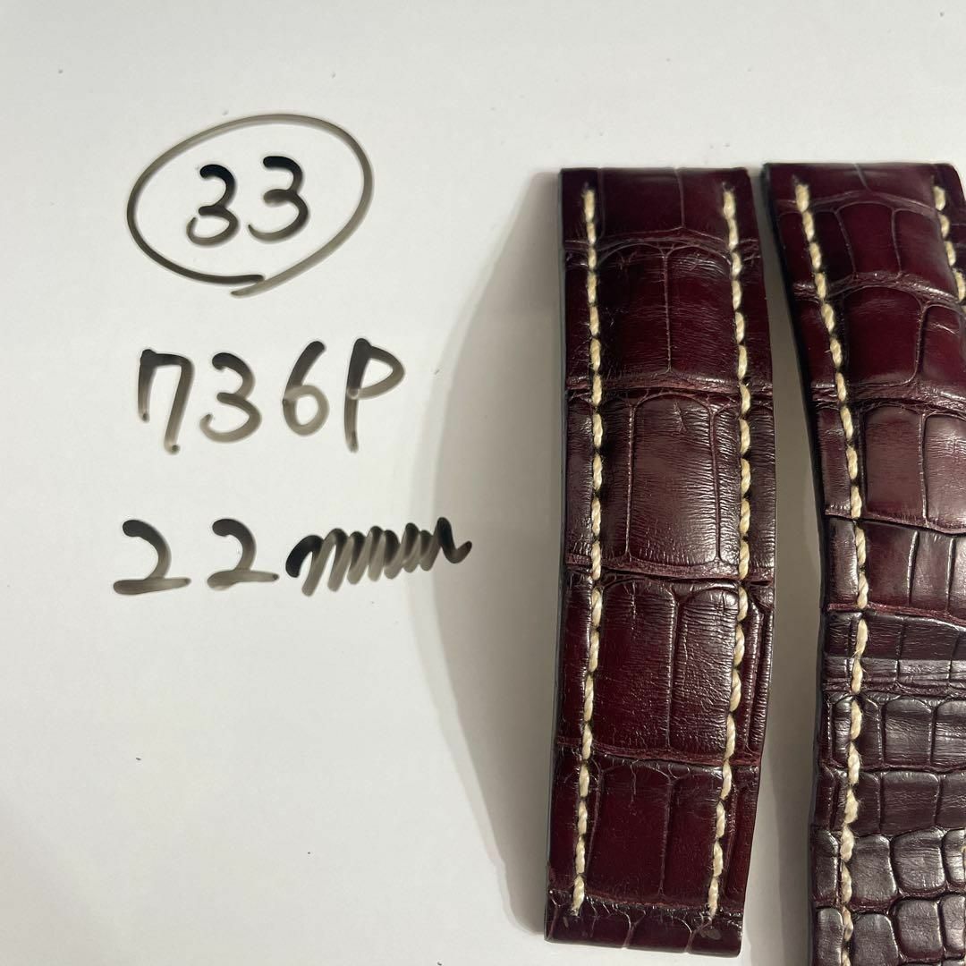 33 736P 22mm BREITLING ブライトリング クロコレザーベルト-