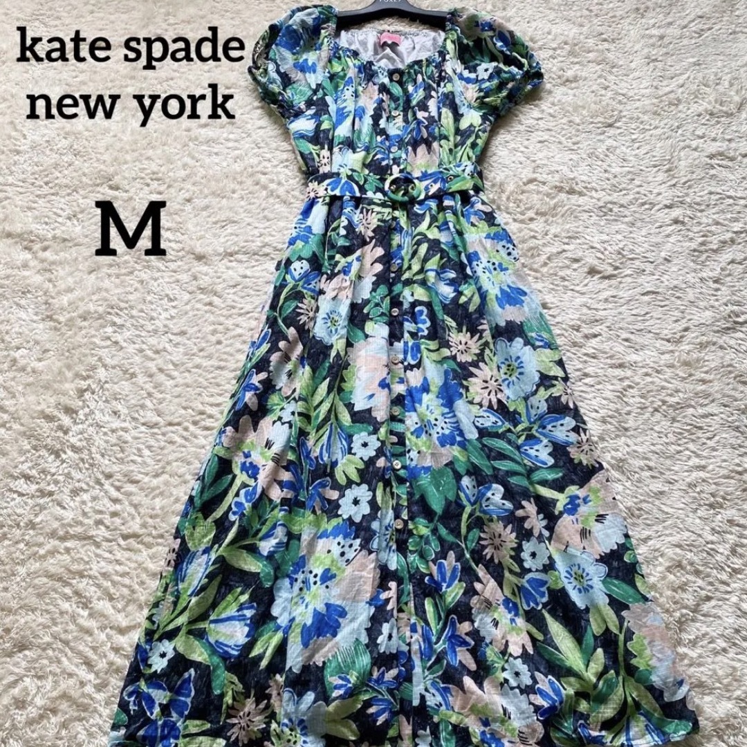 y_clothing新品 定価5.5万 kate spade ワンピース 総レース ドレス 0