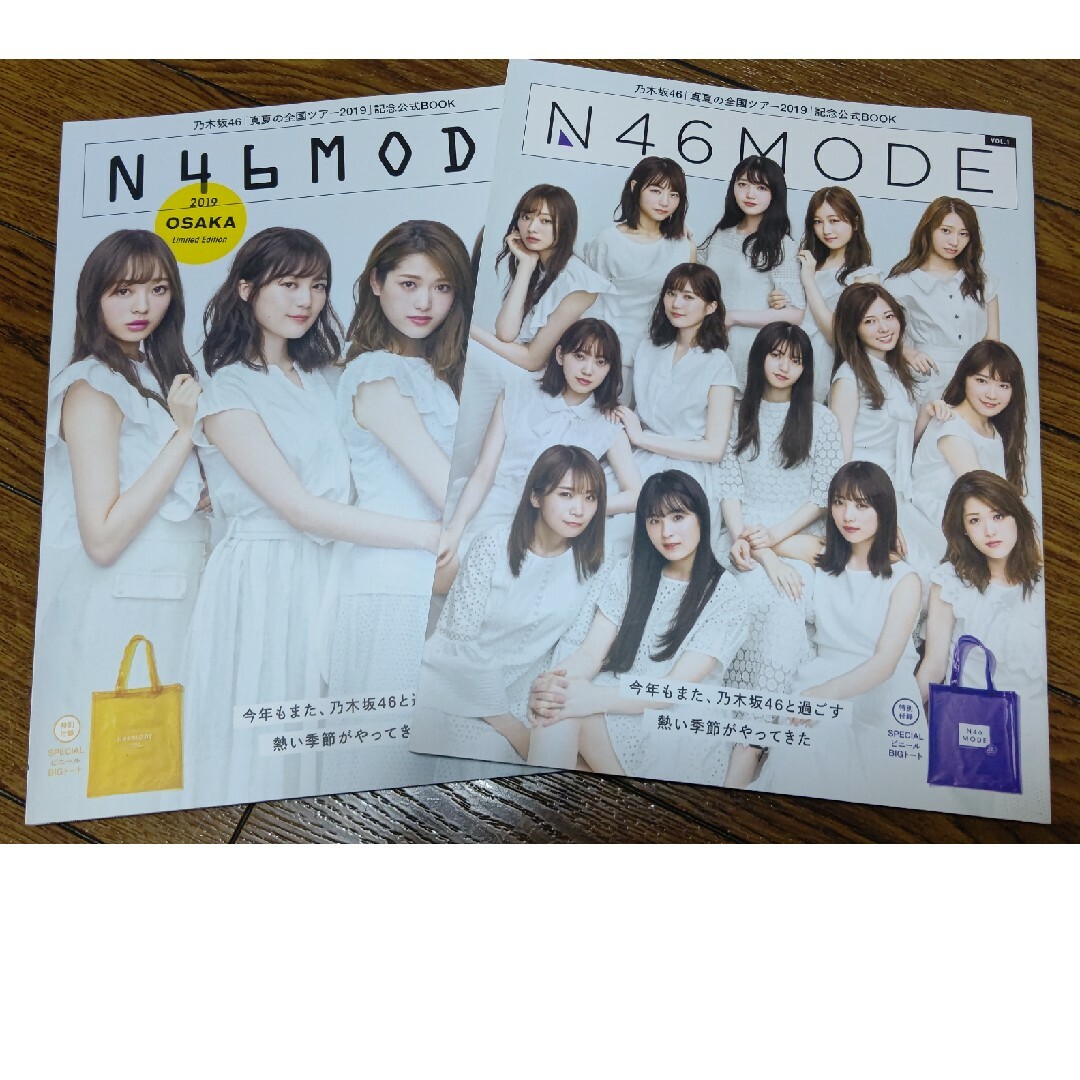 乃木坂46(ノギザカフォーティーシックス)の乃木坂46 雑誌 エンタメ/ホビーのタレントグッズ(アイドルグッズ)の商品写真