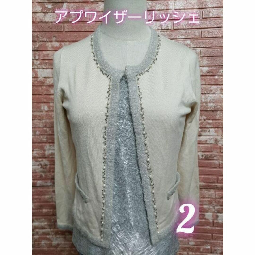 Apuweiser-riche - アプワイザーリッシェ ボタンレス 長袖