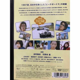 新品、未開封、正規品！ビーチボーイズ DVD-BOX〈7枚組〉