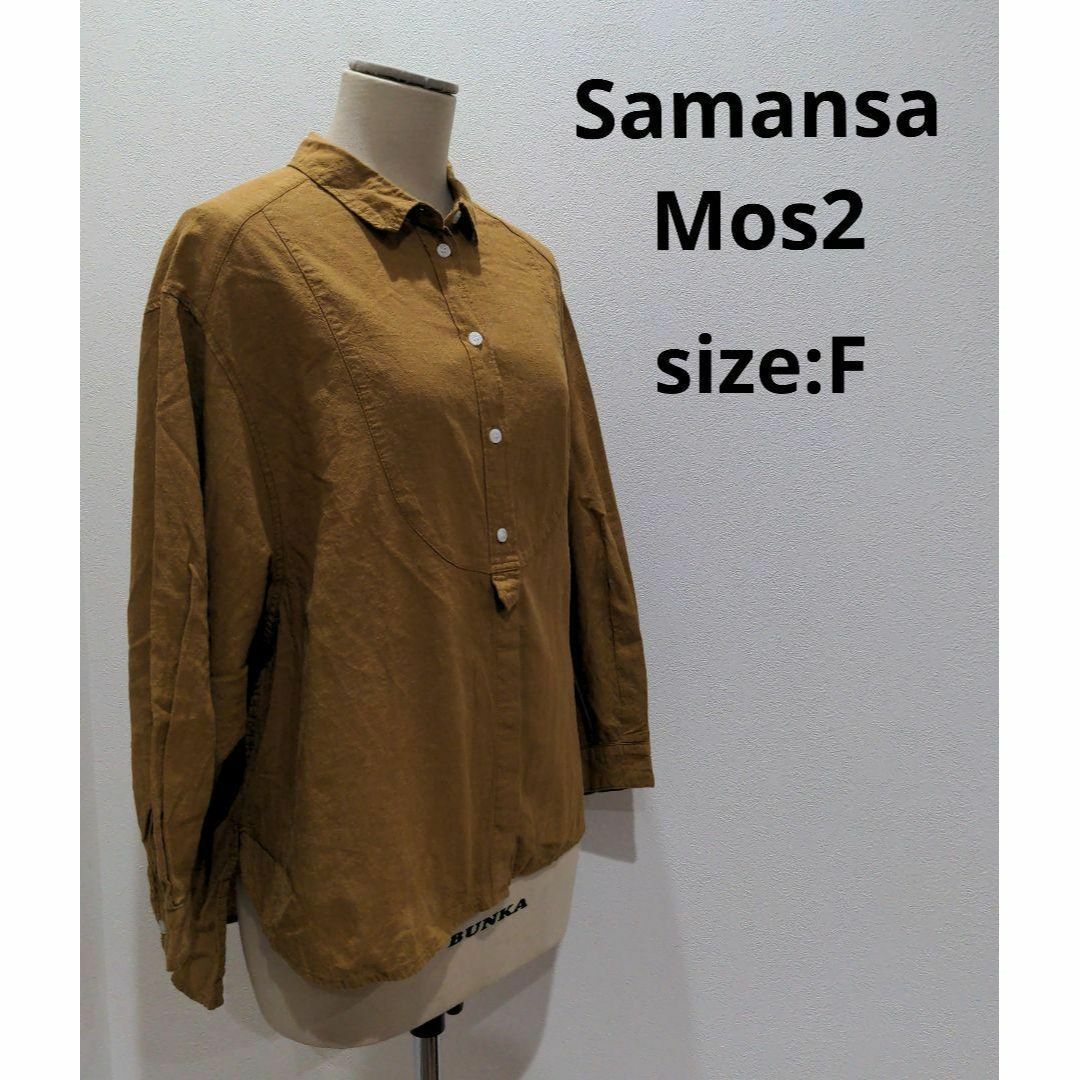 サマンサモスモス samansa mos2 パフスリーブ シャツ キャメル F | フリマアプリ ラクマ