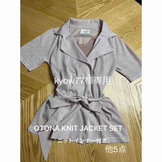 アメリヴィンテージ ピンク トップスの通販 400点以上 | Ameri VINTAGE