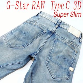 ジースター(G-STAR RAW)のG - Star RAW TYPE Ｃ3D REST SUPER SLIM　２９(デニム/ジーンズ)