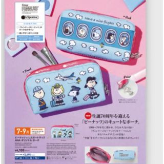 ANA 機内販売　レスポートサック×ピーナッツ　コラボポーチ　レスポ(ポーチ)