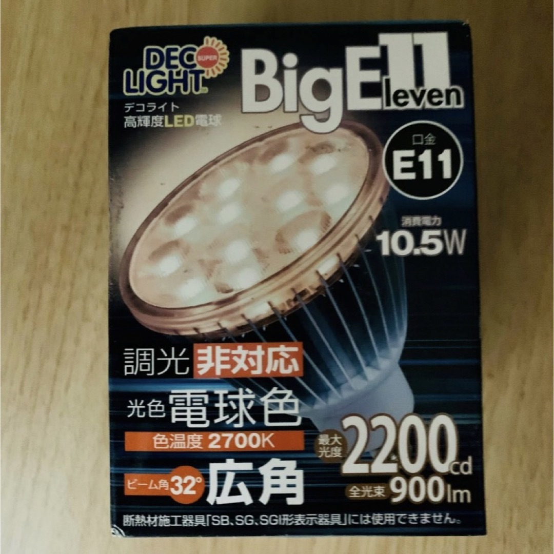 【新品】DEC LIGHT デコライト LED電球 口金E11 光色電球色