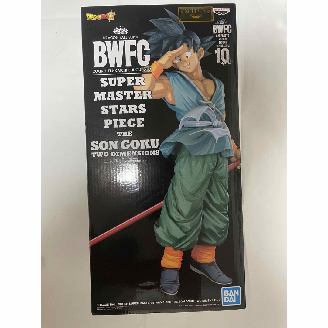 エンタメ/ホビードラゴンボール超 BWFC SMSP 孫悟空 バイバイ悟空 D賞 04 正規品