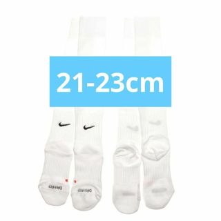 ナイキ(NIKE)のNIKE　サッカーソックス　21～23cm　ジュニア　白　2足セット(ウェア)