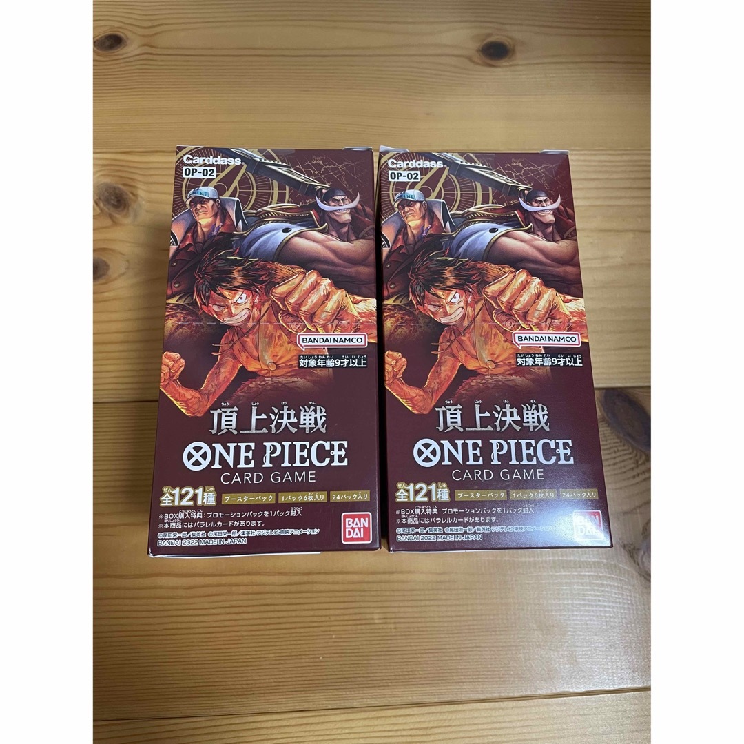 onepiece ワンピース カードゲーム 2box 未開封 - www.sorbillomenu.com