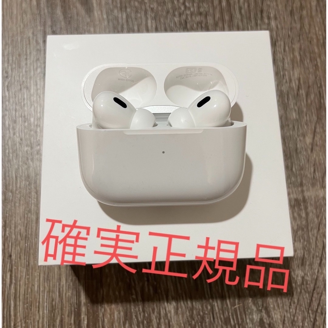 Apple(アップル)のAirPods Pro 第二世代 スマホ/家電/カメラのオーディオ機器(ヘッドフォン/イヤフォン)の商品写真