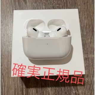 アップル(Apple)のAirPods Pro 第二世代(ヘッドフォン/イヤフォン)