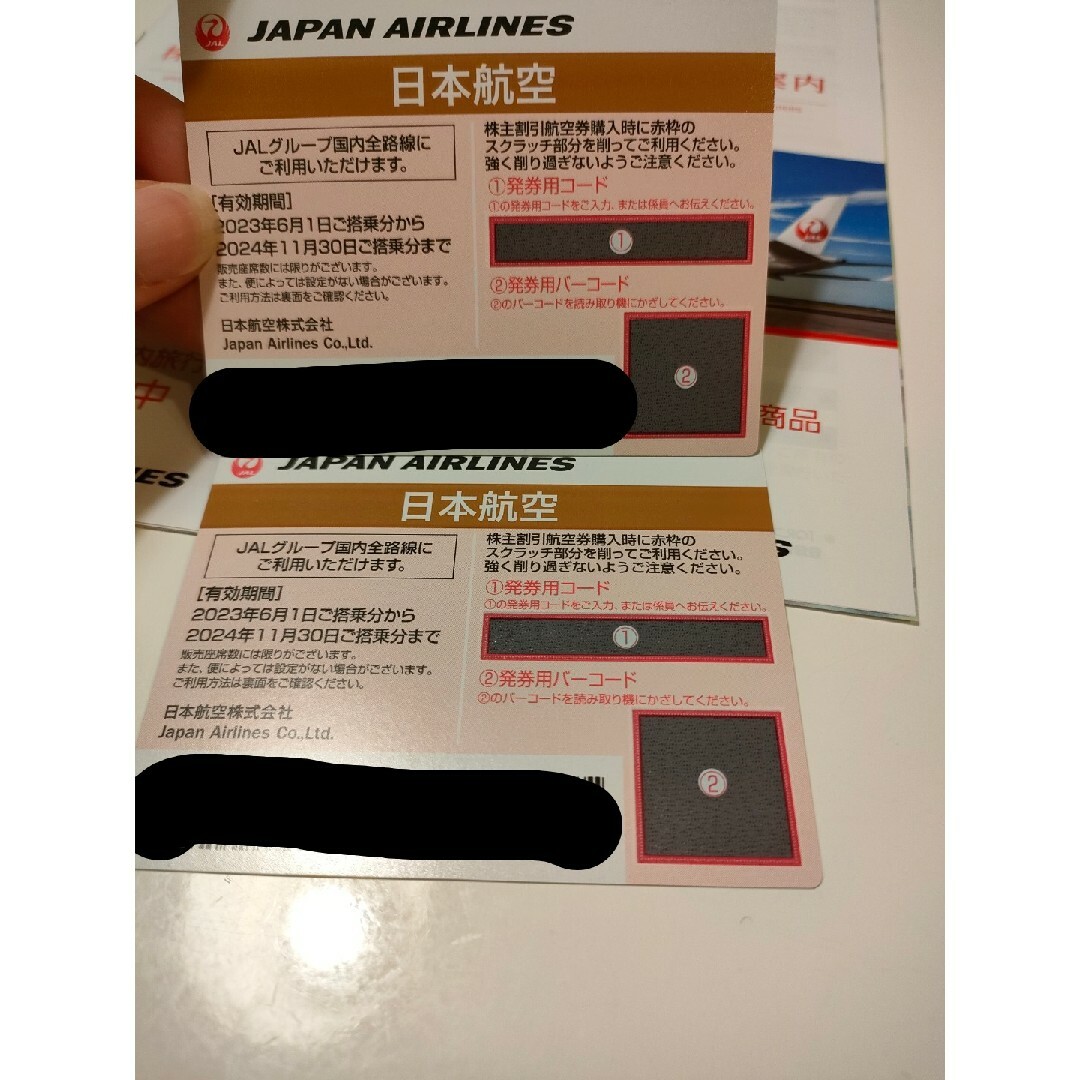 JAL(日本航空)(ジャル(ニホンコウクウ))の日本航空　japan airlines 株主優待券　海外国内旅行商品割引券　お盆 チケットの乗車券/交通券(航空券)の商品写真