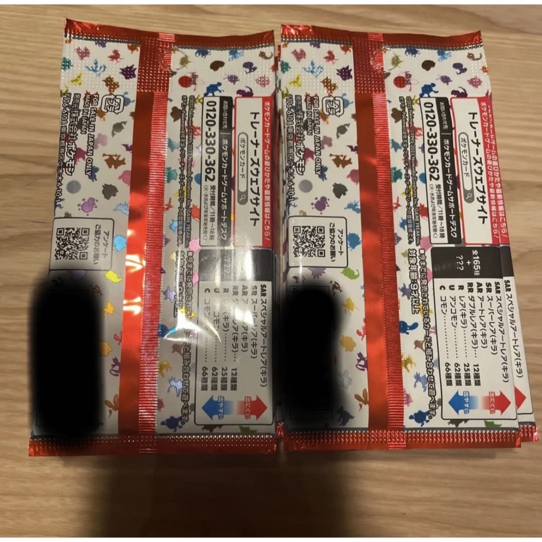 ポケモンカード 151 1BOX分 20パック 新品未開封 製造番号一致品の通販