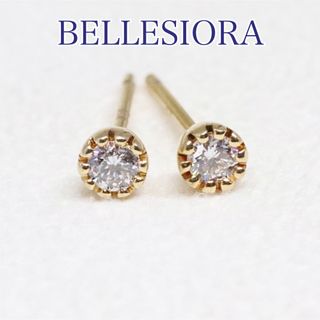 ベルシオラ 一粒ダイヤ ピアス 計0.1ct k18