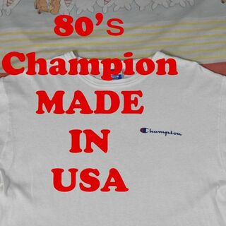 チャンピオン(Champion)のチャンピオン 80’ｓ Ｔシャツ 12831c USA製 綿100％ ビンテージ(Tシャツ/カットソー(半袖/袖なし))