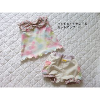 【ハンドメイド】 ゆめかわ　女の子セットアップ　80(シャツ/カットソー)