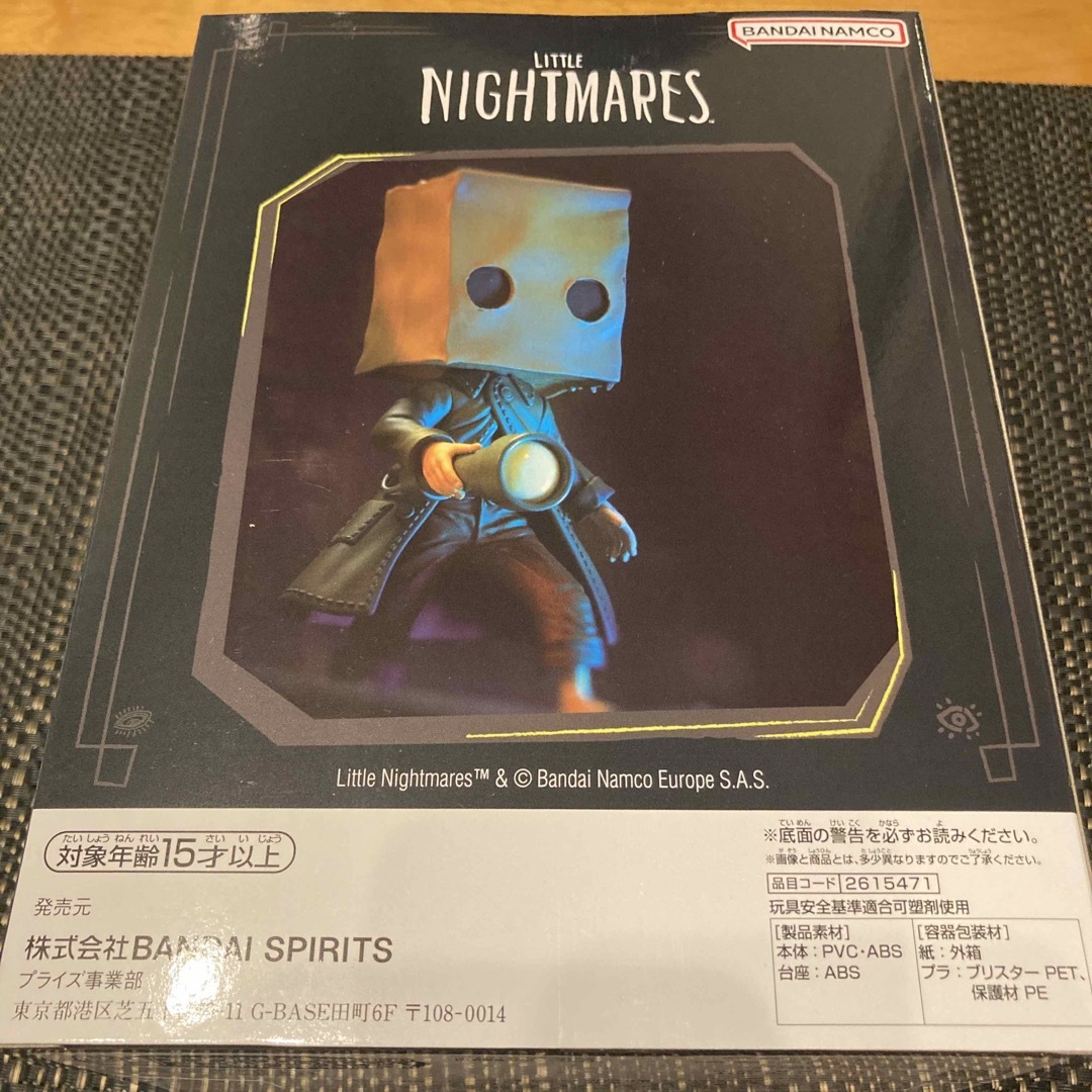 BANDAI - LITTLE NIGHTMARES II リトルナイトメア2 モノ フィギュアの