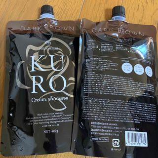 バランローズ(VALANROSE)のバランローズ kuro クリームシャンプーダークブラウン ２個セット(白髪染め)